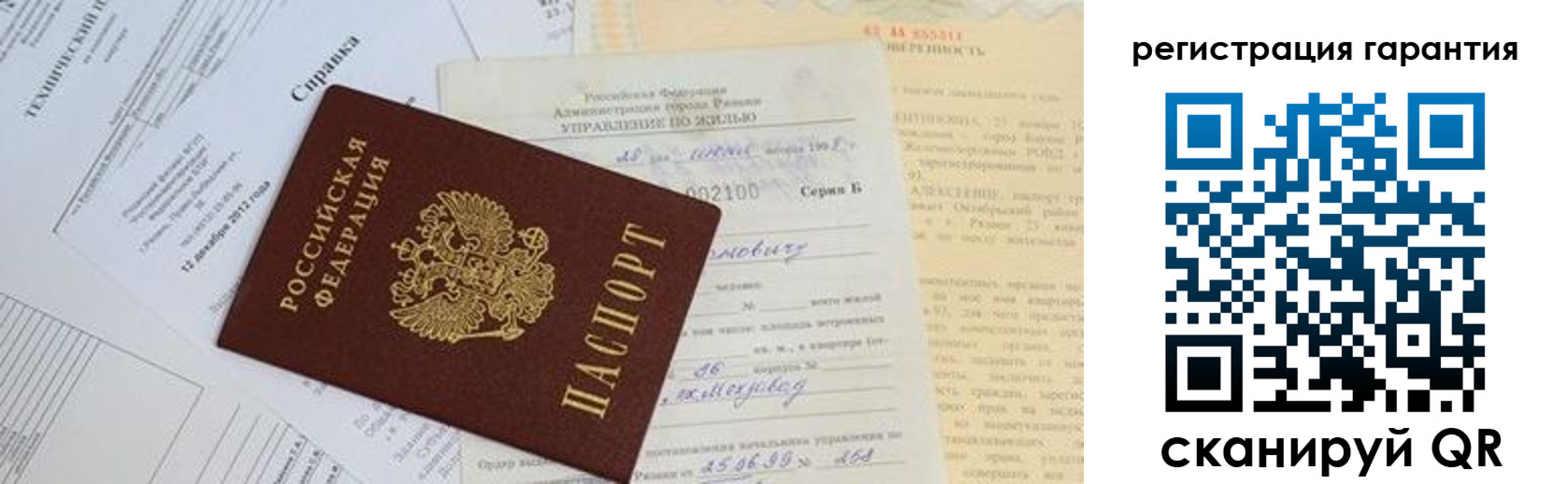 временная регистрация адрес в Анадыре